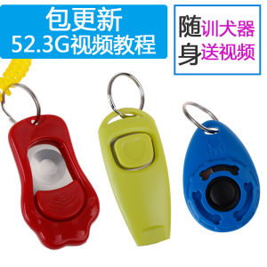 Dog Training Clicker Tools Pet Trainer Dog Clicker Training Supplies Teddy Golden Retriever Whistle Free Tutorial