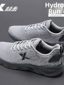XTEP | Breathable Thin Casual Sports Shoes Men