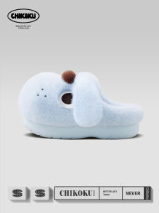 chikoku | Cute Cartoon Winter Indoor Slippers