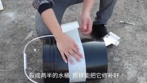 【 In Stock 】Waterproof Leak Repair Tape Water Pipe Water Bucket High Viscosity Repair Tape Leak Repair Tape Waterproof Tape Rekaman Pembaikan Kebocoran Tahan Air 防水补漏胶带
