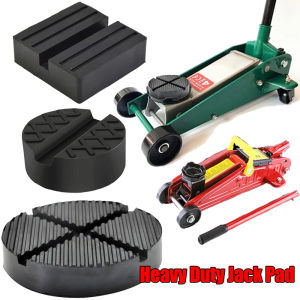 Heavy Duty Rubber Jack Pad | Anti-Slip Lift Pad For Floor Jack Car Jack Support Protector Vehicle Protection