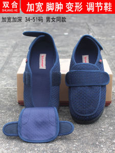 Spring and Summer Swollen Feet Shoes for the Old Female Widened and Fattened Diabetes Foot Big Foot Bone Valgus Shoes Deformity Middle-Aged and Elderly Mother Shoes