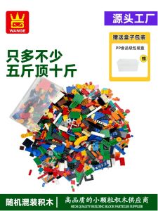 Bộ Đồ Chơi Khối Xây Dựng Nhỏ Hạt DIY Tương Thích Bán Buôn Khối Xây Dựng Giáo Dục Không Cần Bản Vẽ Từ Trung Quốc Đại Lục Cho Trẻ Em Từ 6 Tuổi Trở Lên