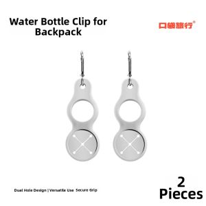 KOUDAILVXING | Silicone Water Bottle Clip for Hiking and Travel