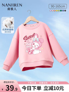 Girls Long Sleeve Hoodie Spring Autumn Casual Cotton Polyester Blend Inner Wear Childrens Clothing South Pole Brand