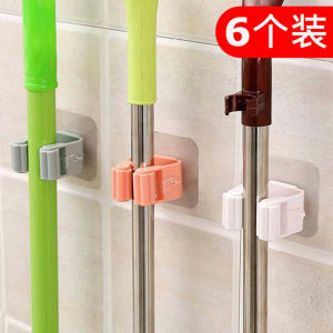 Mop Hook Punch-Free Strong Mop Rack Toilet Mop Fantastic Mop Clip Wall Mounted Accessories Broom Hanger