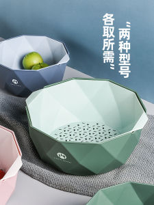 Double Layer Drain Basket Fruit Tray Simple Modern Kitchen Living Room Tea Table Creative Home Use Fruit Washing Basket