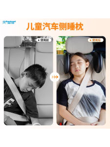 Long Distance Car Travel Neck Support Pillow Adult Childrens Gift Vehicle Headrest Cushion Comfortable Soft Polyester Fiber