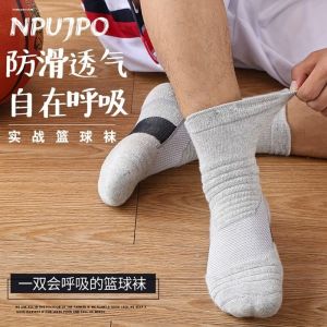 Tất Bóng Rổ Dài Đến Bắp Chân Chuyên Nghiệp Cho Nam Và Nữ Tất Thể Thao Chống Trượt Đế Khăn Tất Bóng Rổ Thực Tế Tất Thể Thao