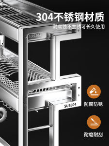 304 Stainless Steel Kitchen Sink Storage Shelf Top Dish Storage Rack Dish Scullery Sink Drain Rack