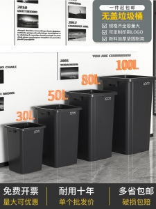 Large Capacity Square Trash Bin