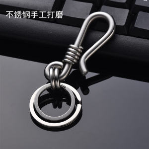กุญแจสแตนเลสแบบห้อยเอวแบบซีกกลวงรูปตัว S ตกแต่งด้วยหัวเข็มขัดสีขาว เครื่องประดับรถยนต์ ชิ้นส่วนอุปกรณ์
