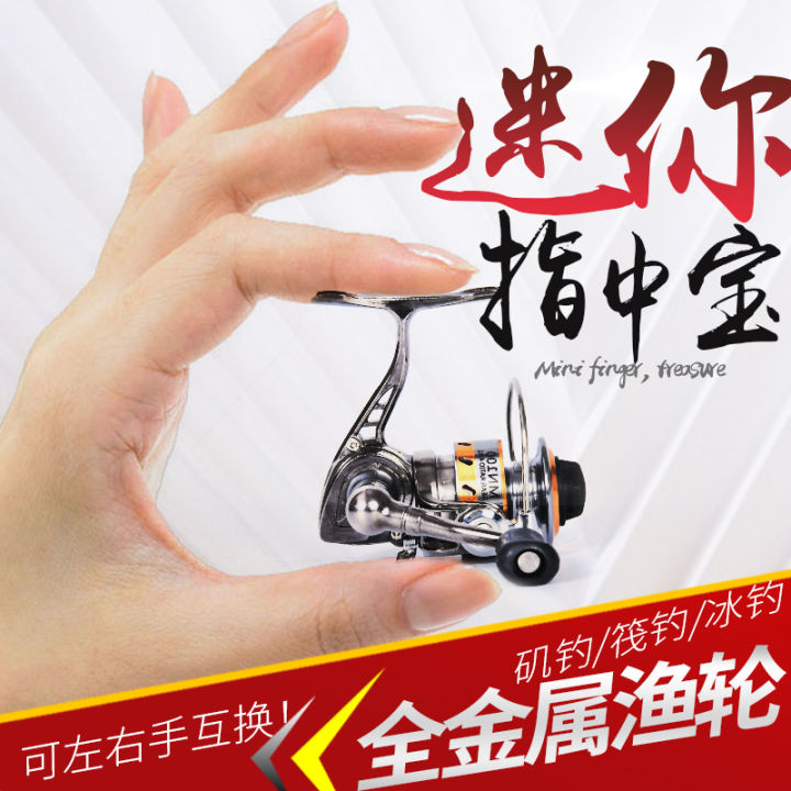 Small Fish Wheel Mini All-Metal Spinning Reel Sea Fishing Rod Throw Rod ...