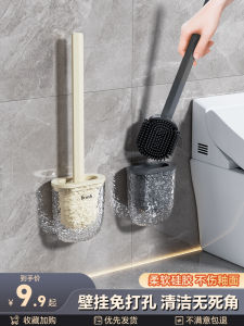 Silicone Toilet Brush for Home Use No Dead Angles 2024 New Wall Mounted Bathroom Special Cleaning Tool Toilet Cleaning Brush