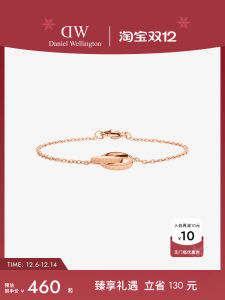 Christmas Gift DW Womens Bracelet ELAN Series Elegant Double Ring Bracelet Rose Gold Jewelry Fashionable Alloy Daniel Wellington