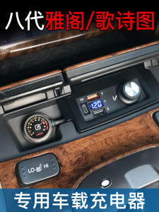 Honda Accord VIII Special Car Charger Goluk F004 USB Cigarette Lighter Fast Charge Universal Input Voltage 12V 24V