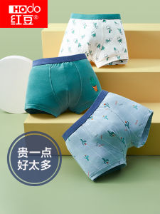 Pure Cotton Boys Underwear Hodo Red Bean Triangle And Four Corner Shorts Childrens Innerwear Comfortable Breathable Antibacterial