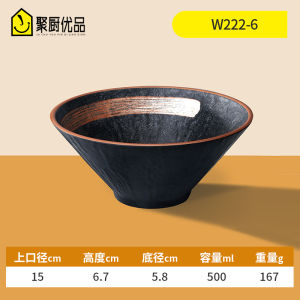 Bát Hình Nón Cổ Điển Kiểu Nhật Bộ Đồ Ăn Bằng Nhựa Melamine Giả Sứ Bát Canh Cửa Hàng Mì Bát Lớn Dùng Trong Thương Mại Bột Ốc Cay Tê