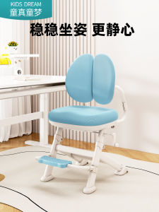 Adjustable Height Childrens Study Chair Back Support Writing Desk Chair Specialized Book Desk Chair Home Use Stool for Kids