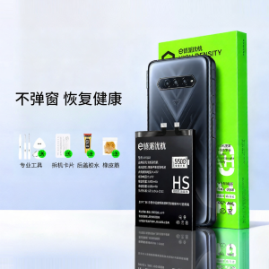 EXIUPAI | Pin Dung Lượng Cao Tương Thích Mi Black Shark