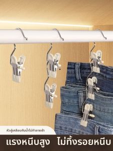 WEIFUREN | No-mark Strong Multi-functional Trousers Clips
