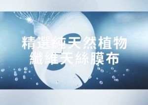 【Free Gift 】Maione Flexible Liposome Mask 10pcs/box MAIONE柔性脂質體面膜 Maione Mask 保湿美白淡化细纹whitening Moisturing