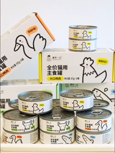 HonestBite Fresh Complete Wet Cat Food Cans