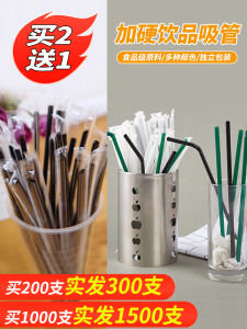 Milk Tea Long Thin Straw Disposable Green Independent Paper Packaging Art Straight Tip Lip Stick Plastic Juice Coffee