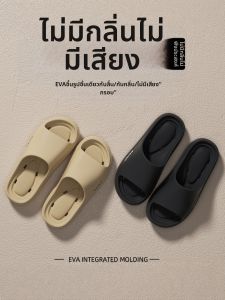 ADDTHIS | Antislip Odor Resistant Massage Slippers EVA