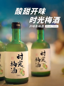 Plum Wine 8 Degrees 330ml Hawthorn Flavor Waxberry Flavor Lady Fruit Wine Gift