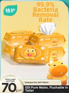 Botare | Family Friendly Moist Toilet Paper