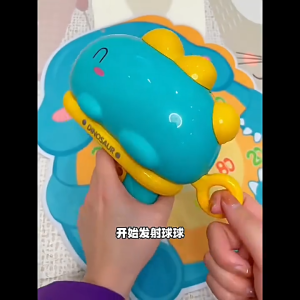 Kids Toy Dinosaur Sticky Ball Gun Shooting Game Hit Target Sticky Ball Dart Educational Toys for Kids Toys Education Toys Family Game