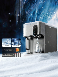 Midea | Ice Making Mineral Water Purifier Instant Hot Water Dispenser
