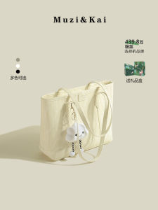 MuziKai Large Capacity Tote Bag Womens 2025 New Autumn Winter Fashion Simple Match Commuting Single Shoulder Bag for Work