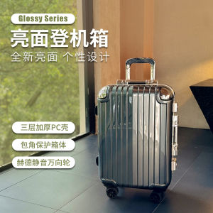 20-Inch Travel Suitcase Mens Womens New 2024 Durable Luggage Hardshell Fashionable Polyester Lining Lockable Wheels