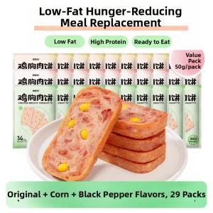TANSHIGUANG | Low Fat Hunger Reducing Snack Chicken Breast Patties
