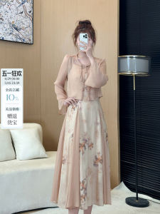 Large Super Slim New Chinese Style Early Autumn a Set of Suspender Skirt Cardigan Plus Size Plus Size Ladies New Belly-Covering National Style Womens Clothing