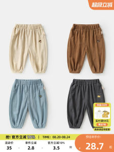 Mosquito-Resistant Thin Denim Jeans Baby Boys Girls Summer Long Pants Air Conditioning Childrens Anti-Mosquito Trousers