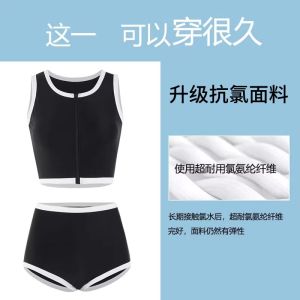 Womens Two-Piece Swimsuit High Waist Flattering Sporty Bikini for Swimming Pools And Hot Springs Casual Style with Chest Pad