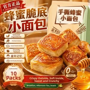 YIFANGYOUTA | Children Nutrition Breakfast Crispy Mini Bread