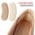 2pcs/Pair Rear Heel Wear Pad,Shoes Insole Crash Pain Relief Pads,Anti-wear Heel Protector Cushion防磨脚4D后跟贴. 