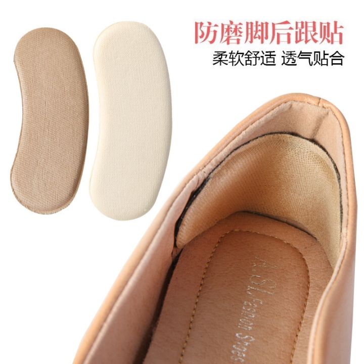 2pcs/Pair%20Rear%20Heel%20Wear%20Pad,Shoes%20Insole%20Crash%20Pain%20Relief%20Pads,Anti-wear%20Heel%20Protector%20Cushion%E9%98%B2%E7%A3%A8%E8%84%9A4D%E5%90%8E%E8%B7%9F%E8%B4%B4%20-%20Image%204