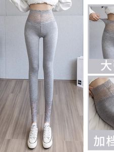 High Waist Modal Yoga Pants Womens Thin Tight Fit Summer Autumn Nine Points Elastic Large Size Bottoming Trousers