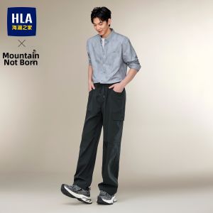 HLA | Spring/Autumn Workwear Casual Straight Leg Trousers