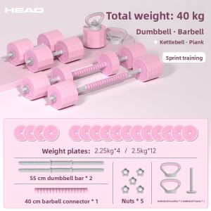HEAD | Adjustable Home Use Coated Dumbbell & Barbell Set