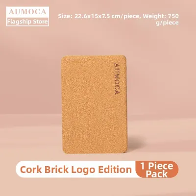 AUMOCA | Cork Yoga Brick Fitness Aid