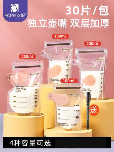Small Capacity Breast Milk Storage Bags 100ml Disposable Milk Feeding Bags for Baby Nutrition Preservation Pouch by Anpi