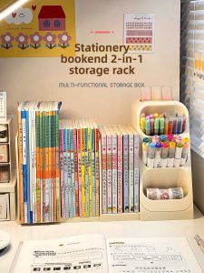 WEIAI | Large Capacity Bookend for Children
