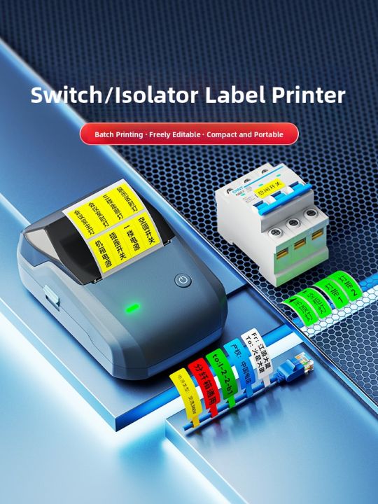 Jingcheng | Switch Label Printer Night Light Electrical Distribution ...