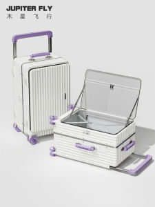 JUPITER FLY | Side Opening Aluminum Frame Large Capacity Cabin Trolley Luggage 20-inch